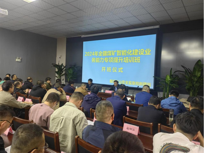 微(wēi)信圖片_20240423144729.png 微(wēi)信圖片_20240423144729.png